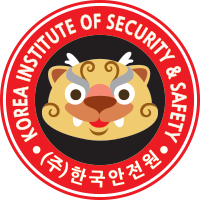 한국안전원