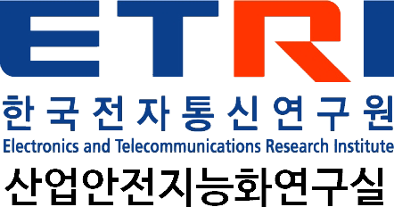 한국전자통신연구원_산업안전