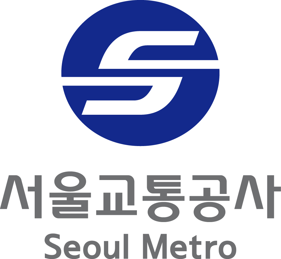 서울교통공사